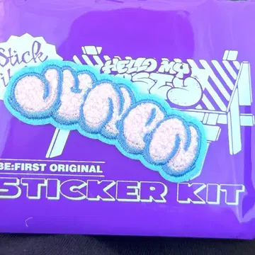 BE:FIRST 팬미 모코모코 자수 스티커 JUNON 주논