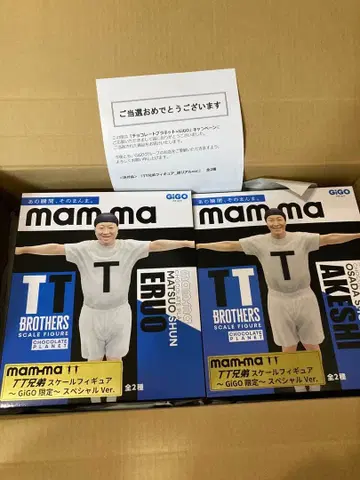 초콜릿 플래닛  TT 형제 스케일 피규어 당선품