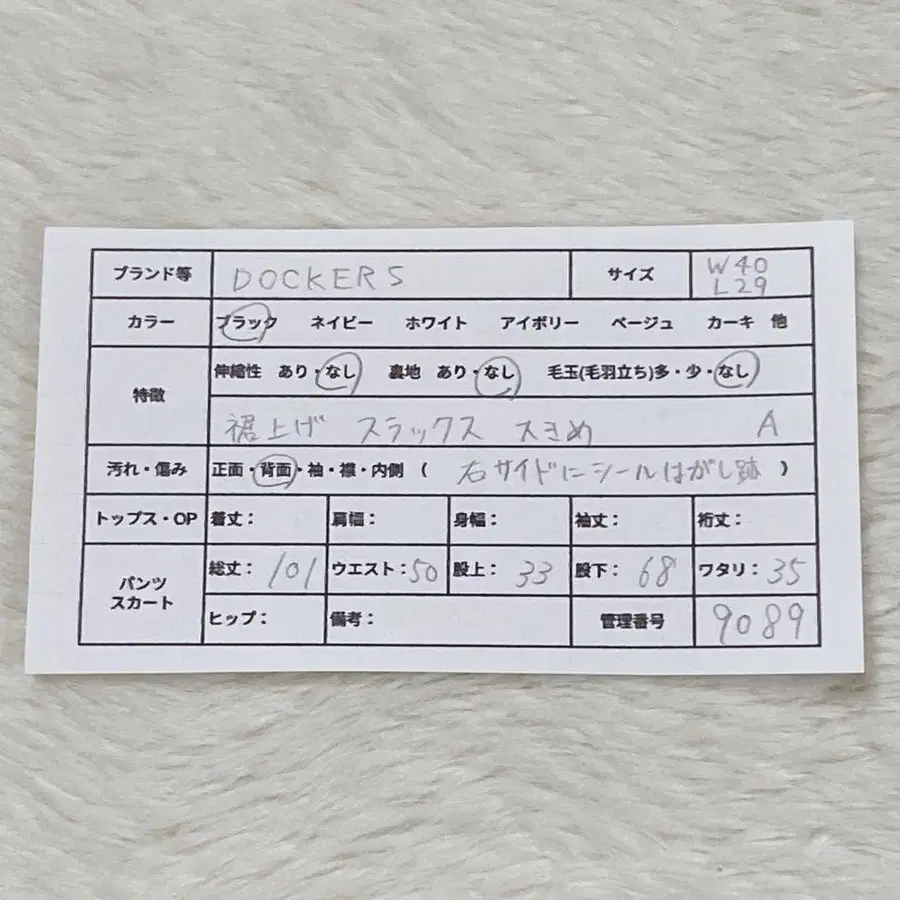 2번째 상품 이미지