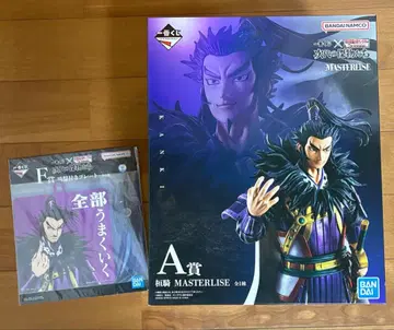 제일복권 춘추전국대전 킹덤 차세대의 걸물들 A상 칸키