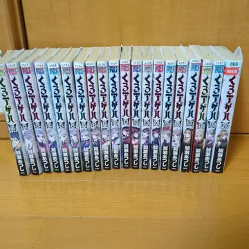 쿠로아게하 1권부터 20권 완결 세트