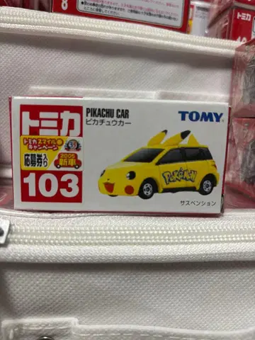 토미카 103 피카츄 자동차 신차 씰