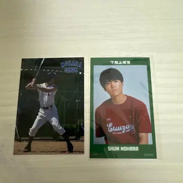 오쿠노 소 게코쿠죠 큐지 트레이딩 카드