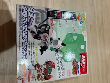 DHB 어드밴스 코어 화이트 버전