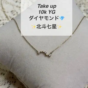 테이크업 Take up 10k YG 다이아몬드 북두칠성 목걸이