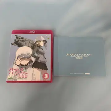 걸즈 & 판처 최종장 제3화 [특장 한정판]