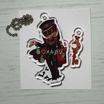 하나코 군 카페 키링