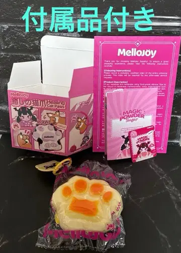 Mellojoy 스퀴즈 힐링 고양이 발톱 치즈 발톱