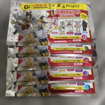 미개봉 새상품 동방 아크릴 스탠드 그로몬토 5점 풀 컴프 세트