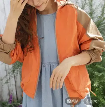 niko and - 니코앤드 발수 립 블루종 마운틴 파카