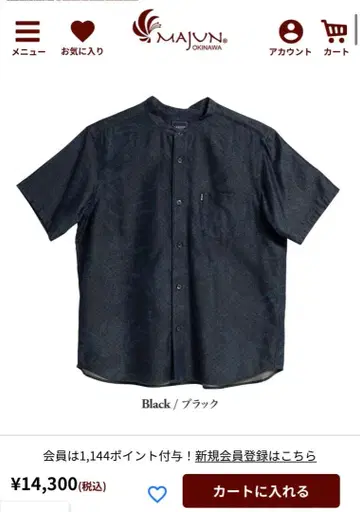 미사용 새상품 고급 카리유시 XXL 평상복으로도