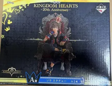 킹덤하츠 제일복권 A상 소라 동상