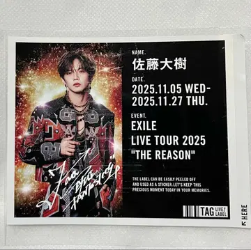 EXILE THE REASON 사토 타이쥬 라벨 사인 포함