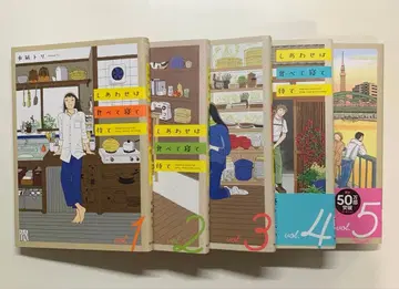 행복은 먹고 자고 기다려 1~5권 세트