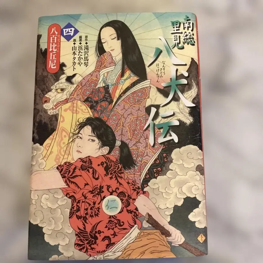 8번째 상품 이미지