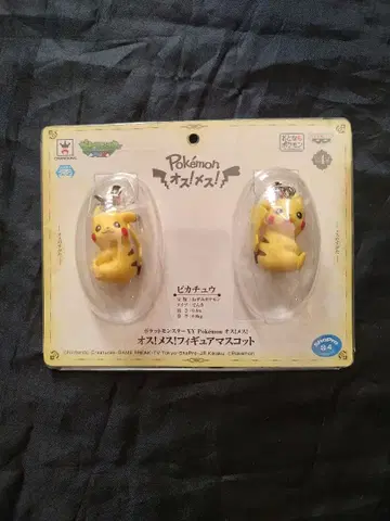 포켓몬 XY 수컷! 암컷! 피규어 마스코트 피카츄 프라이스