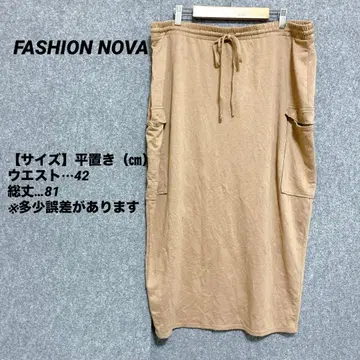 구제 의류 [ FASHION NOVA ] 베이지 롱 스커트 멕시코제