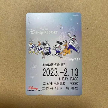 디즈니 프리 티켓 100주년