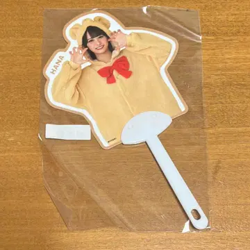 노이메 꼬기하나 애니멀 미니 부채