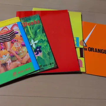 야자키 히로 초기 출연 무대 팜플렛 5권