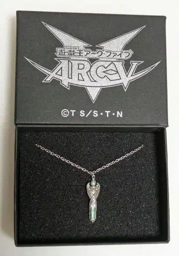 유희왕 ARC-V 사카키 유야 펜듈럼 목걸이