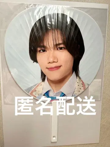 소년 닌자 타키 요지로 부채 This is 닌자