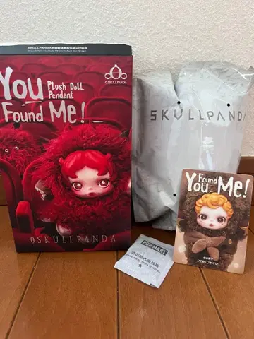 SkullPanda You Found Me! Sneaky Chestnut