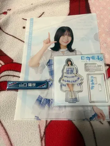 로손 히나타자카46 복권 야마구치 하루요 파루 3종 세트