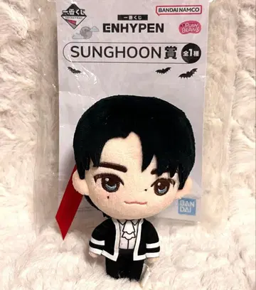 ENHYPEN 제일복권 SUNGHOON상 봉제 인형 성훈 반다이