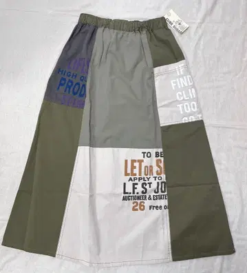 큐브 슈가 스커트 크레이지