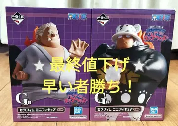 원피스 제일복권 에그헤드 세라핌 2종 세트