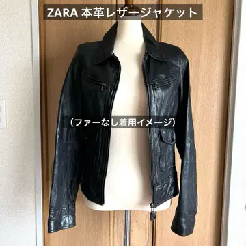 ZARA 가죽 자켓 천연 가죽 퍼 탈부착 가능 M 라이더 아우터