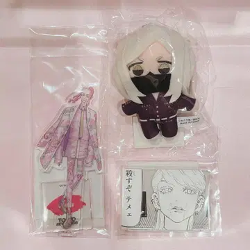 도리베 산즈 하루치요 굿즈