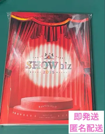 SHOWbiz 2025 BluRay