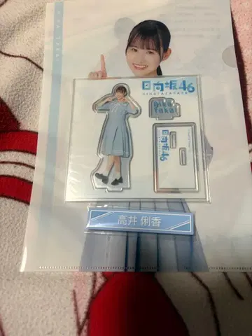 히나타자카46 로손 복권 타카이 리카짱 3세트