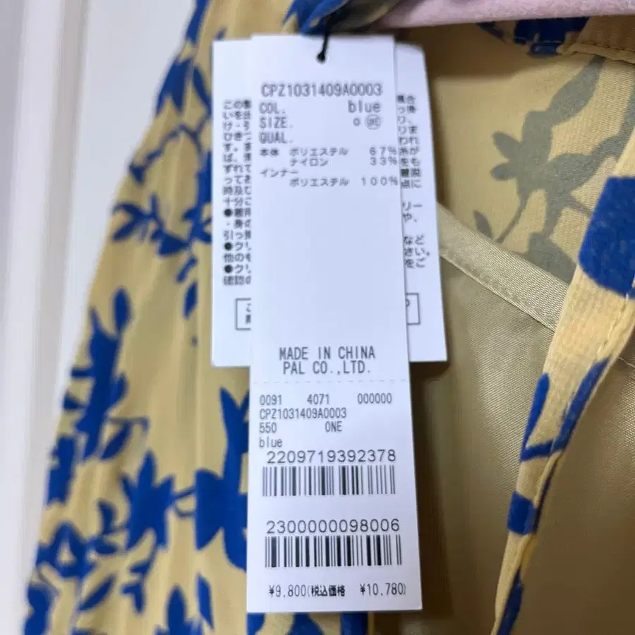 8번째 상품 이미지