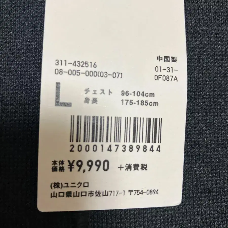 6번째 상품 이미지