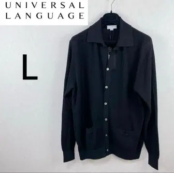 [ 유니버설 랭귀지 ] 가디건