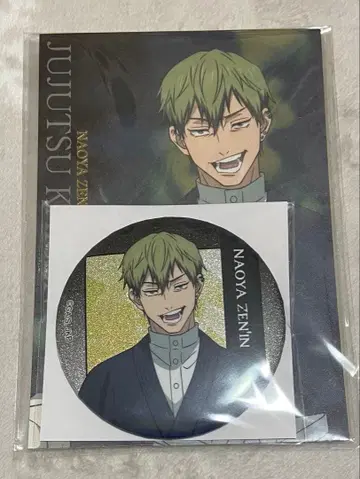 주술회전 시부야 사변 특별 편집판 x 사멸회유 젠인 나오야 캔뱃지 엽서