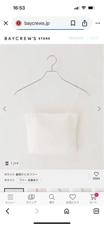 베어탑 화이트 블랙 2장 세트 프리 사이즈