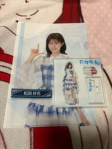 로손 히나타자카46 복권 클리어 파일 아크릴 스탠드 클립 마츠다 요코