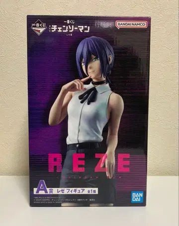 새상품 제일복권 체인소 맨 레제 A상 피규어