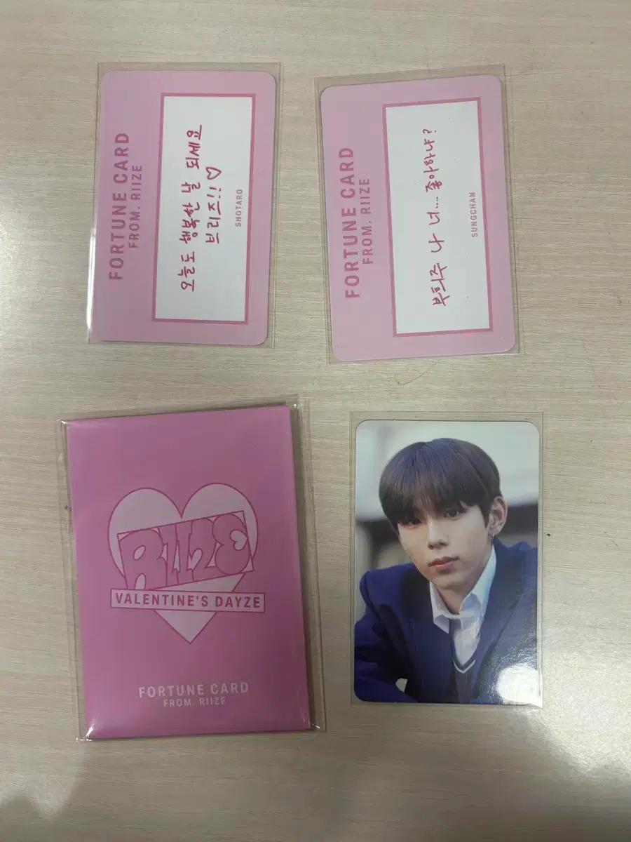 Riize Valentine's Day MD Shotaro