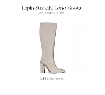 qung 라팡 스트레이트 롱 부츠