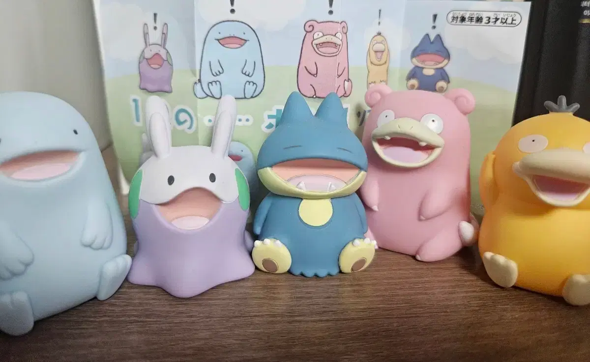 Pokemon Bewildered Mascot Mokujya