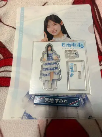 미야치 스미레 로손 히나타자카46 복권 3종 세트