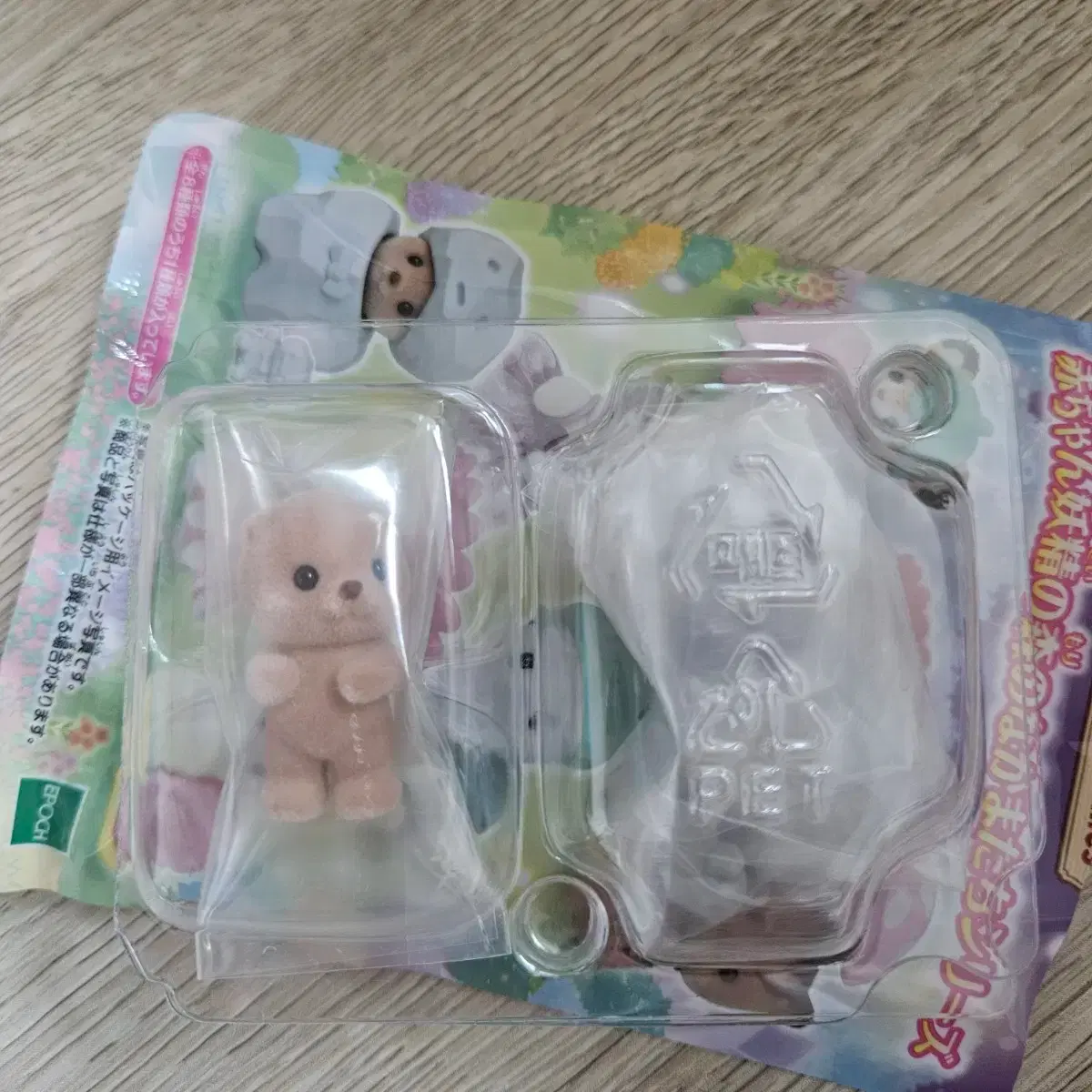Sylvanian Families Baby Fairy Forest Blind Bag