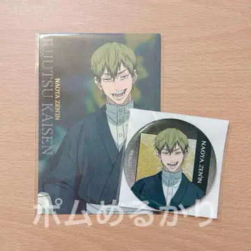 극장판 주술회전 시부야 사변 사멸회유 젠인 나오야 캔뱃지 엽서