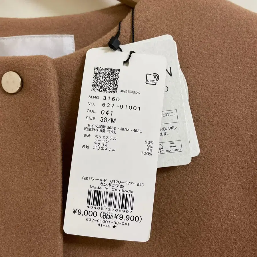 10번째 상품 이미지