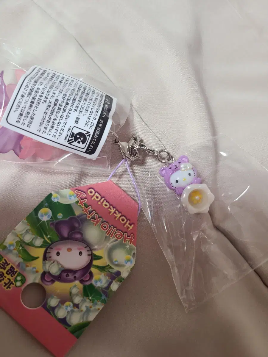 (Today only!!) Hokkaido Lily of the Valley Classic Kitty Strap